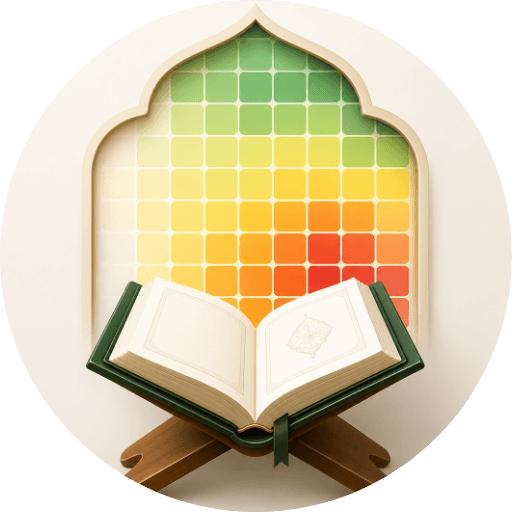 Hafiz Logo
